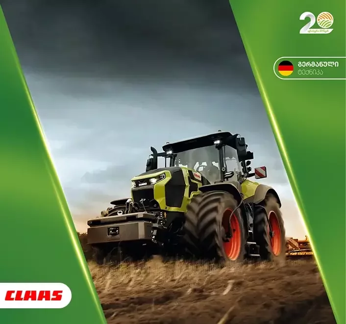 AXION 9.450 TERRA TRAC – ინოვაციური ტრაქტორი, რომელიც აგროპროცესებს კიდევ უფრო ამარტივებს