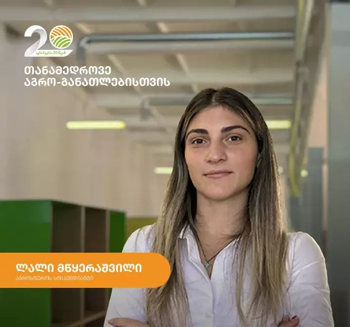 „დიდი გამოწვევაა იყო ქალი მევენახე-მეღვინე, ამით გარკვეულწილად სტერეოტიპების დამსხვრევასაც ვცდილობ“