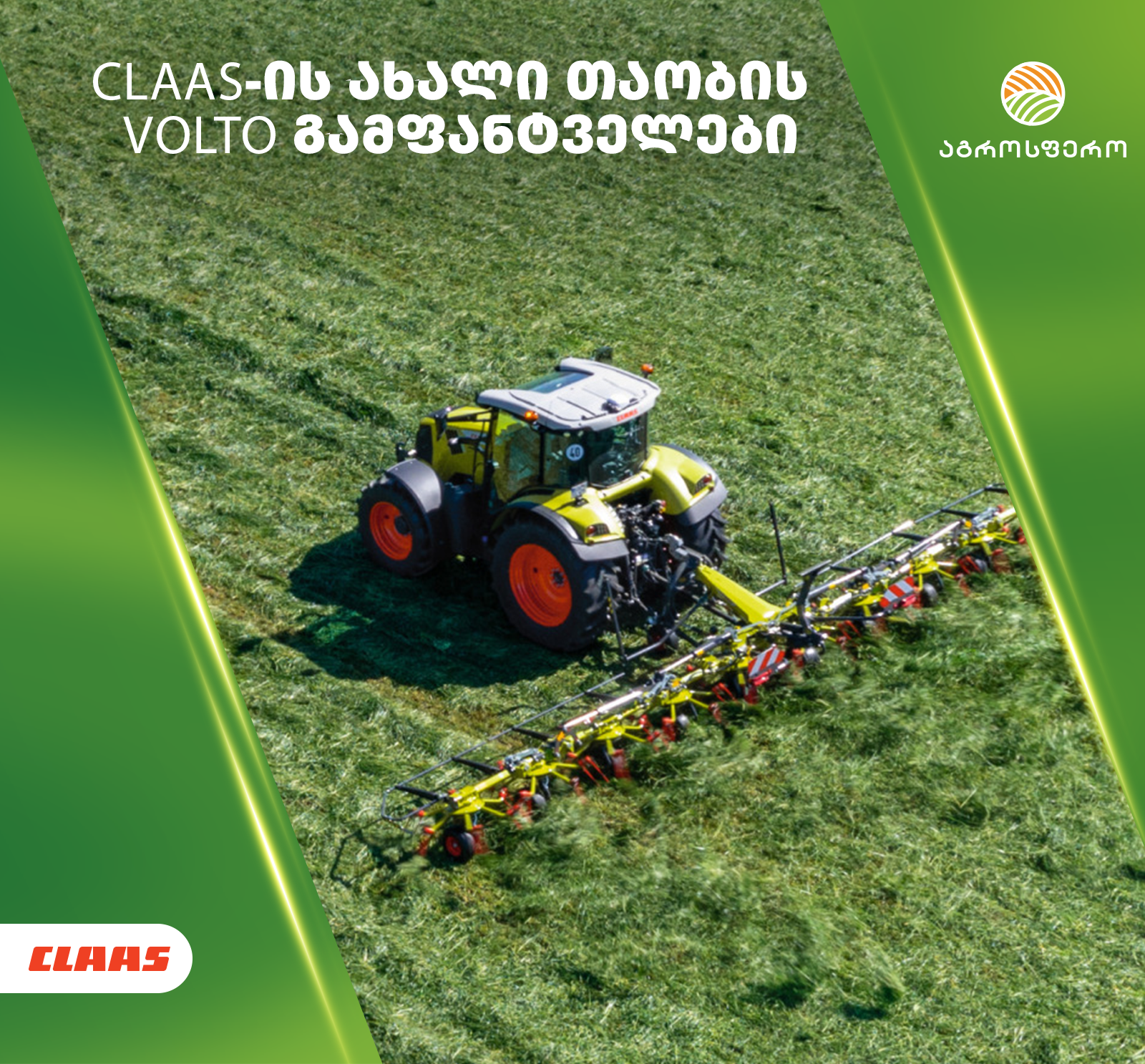 CLAAS-ის ახალი თაობის VOLTO გამფანტველები – მეტი წარმადობა, ნაკლები მოვლა და გაუმჯობესებული ტექნოლოგიები